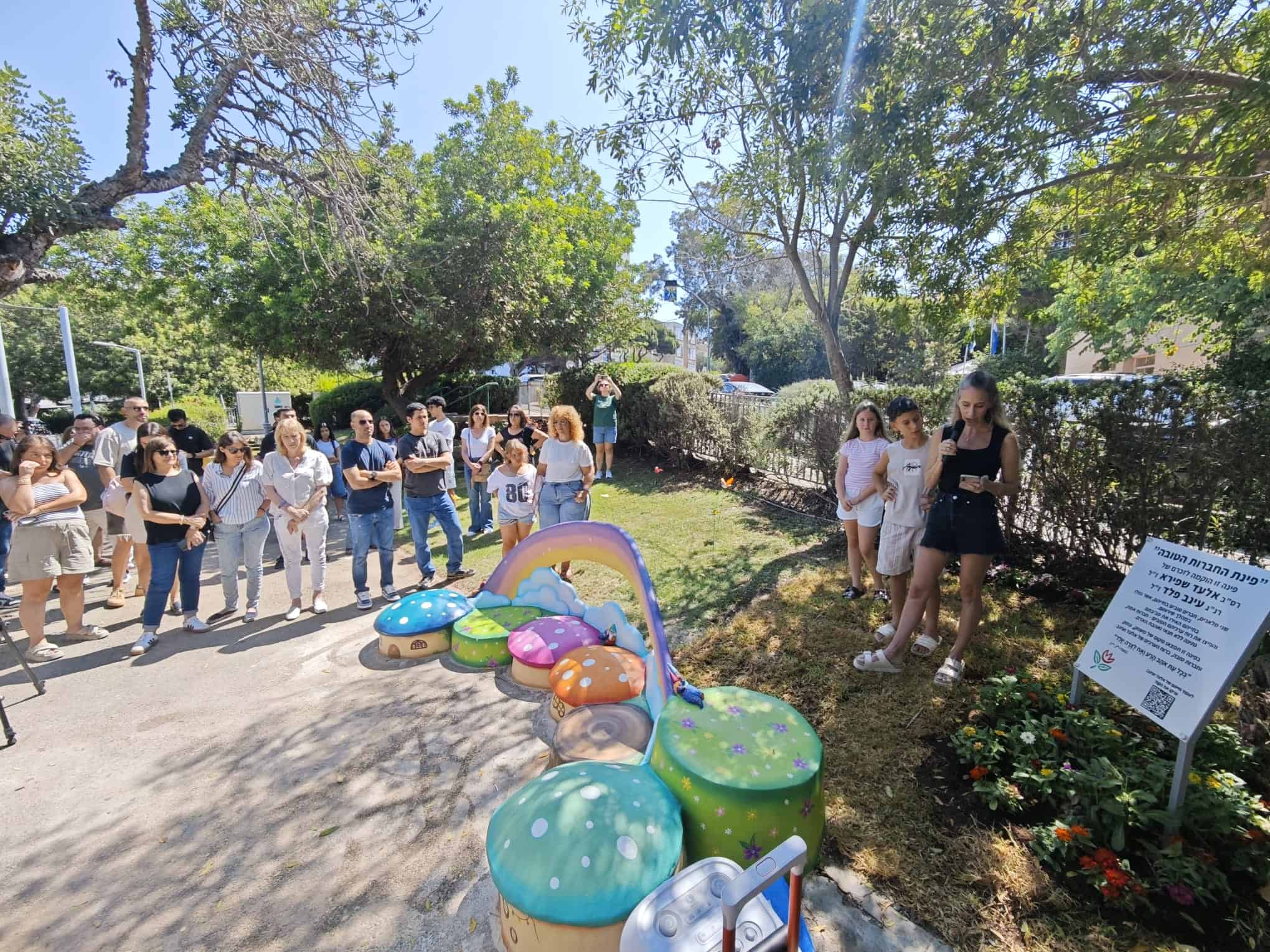 נחנכה בחיפה "פינת החברות הטובה" לזכרם של אלעד שפירא ז"ל ועינב פלד ז"ל | צפו 8 WhatsApp Image 2026 08 07 at 16.49.48