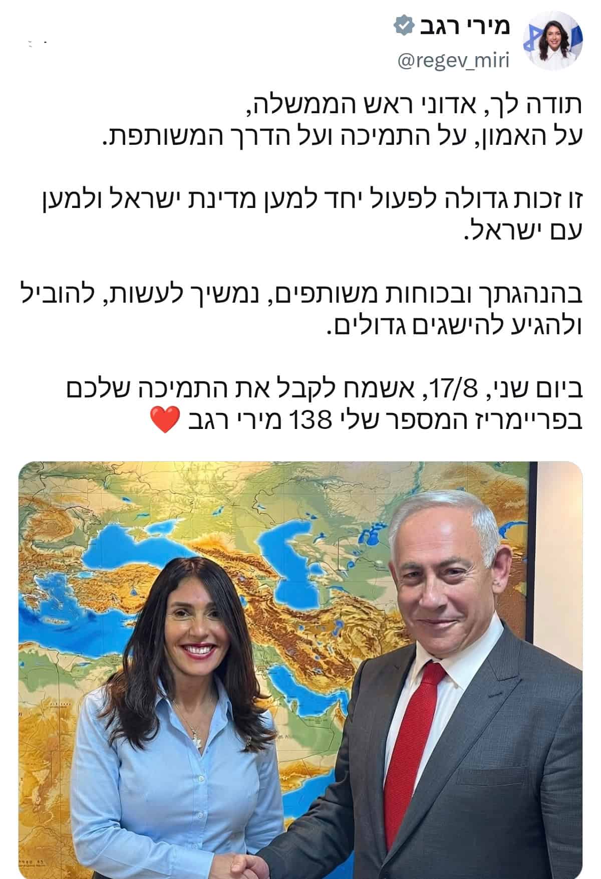 WhatsApp Image 2026 08 14 at 13.37.09 2
