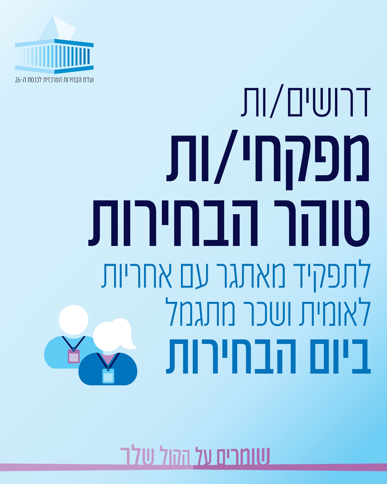 WhatsApp Image 2026 08 19 at 10.14.00