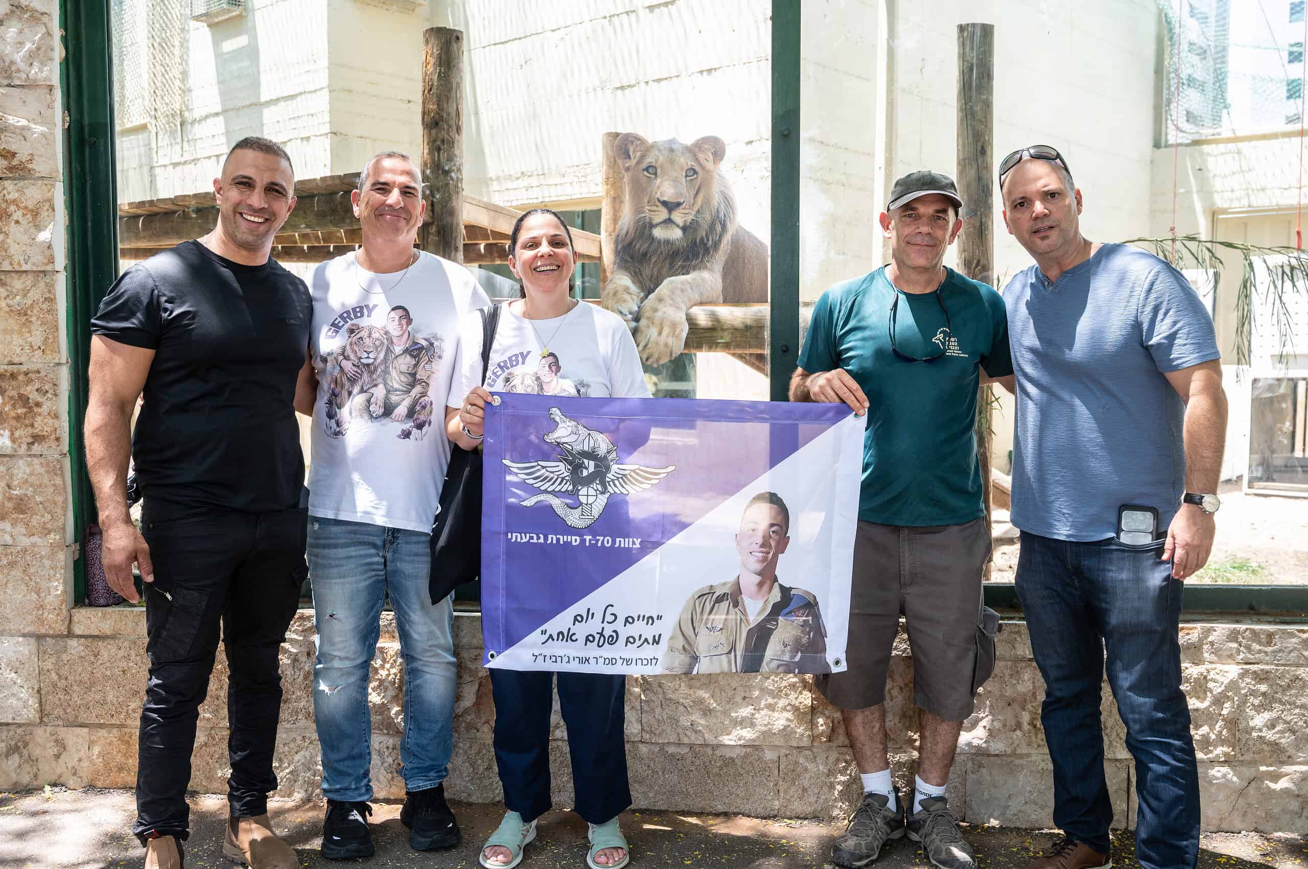 משפחת גרבי ביום הנסיעה נפרדים לשלום צילום ים סיטון חי פארק מוצקין scaled