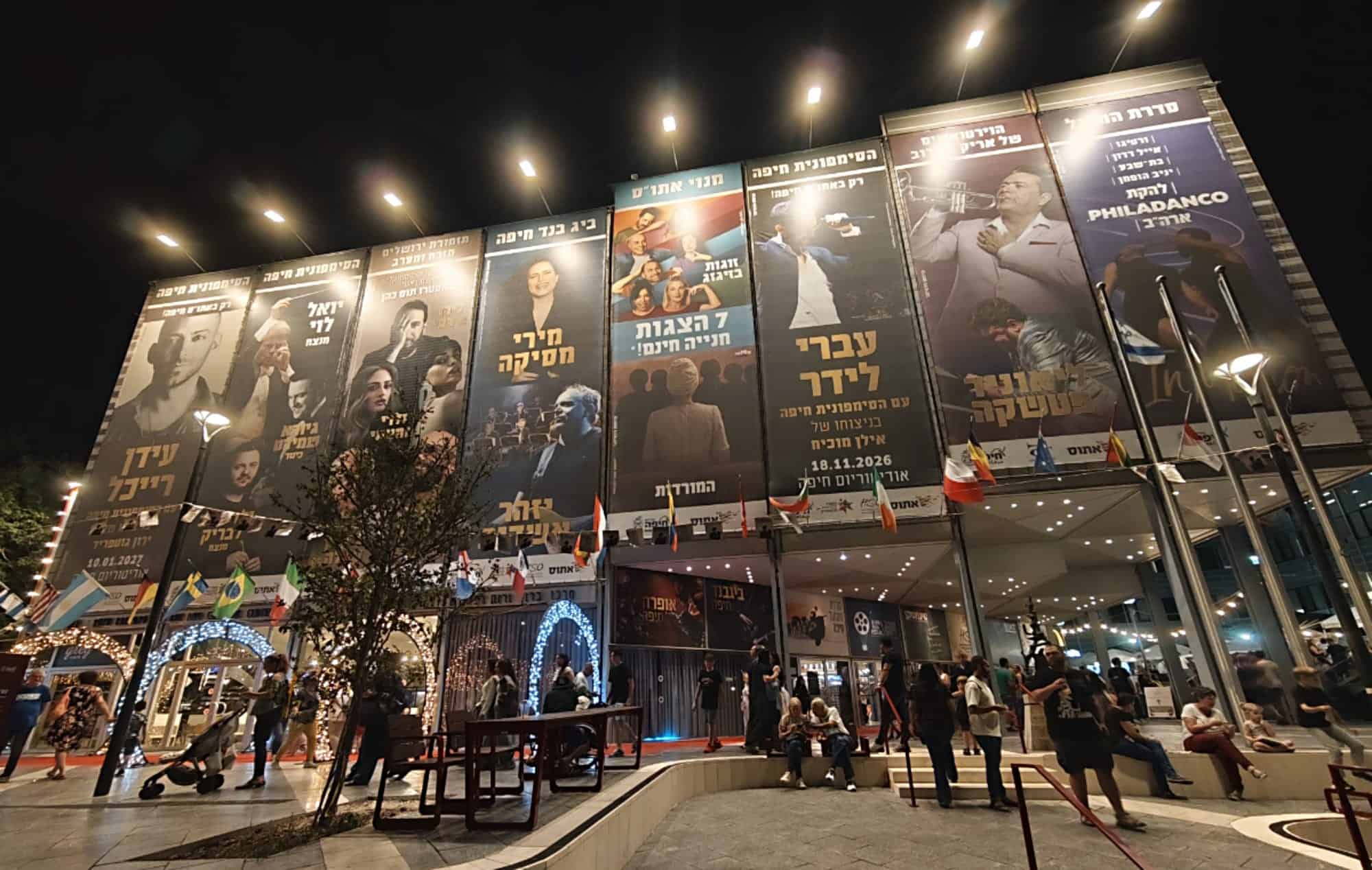 פסטיבל הסרטים בחיפה: הקהל חזר למרכז הכרמל | צפו בתמונות 1 WhatsApp Image 2026 09 29 at 12.22.49 5