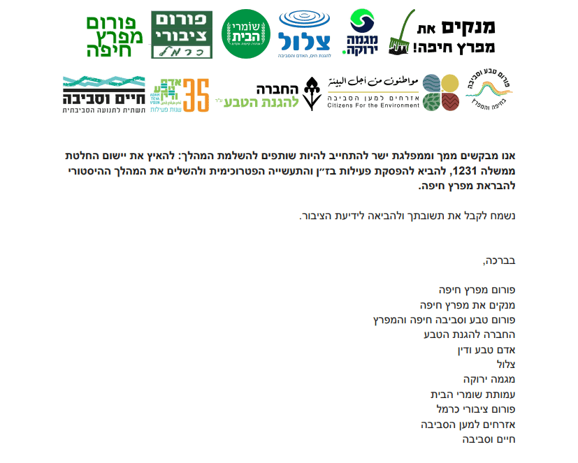 צילום מסך 2026 09 17 204528