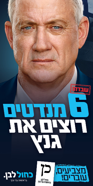 BANNERS BENNY 300 × 600