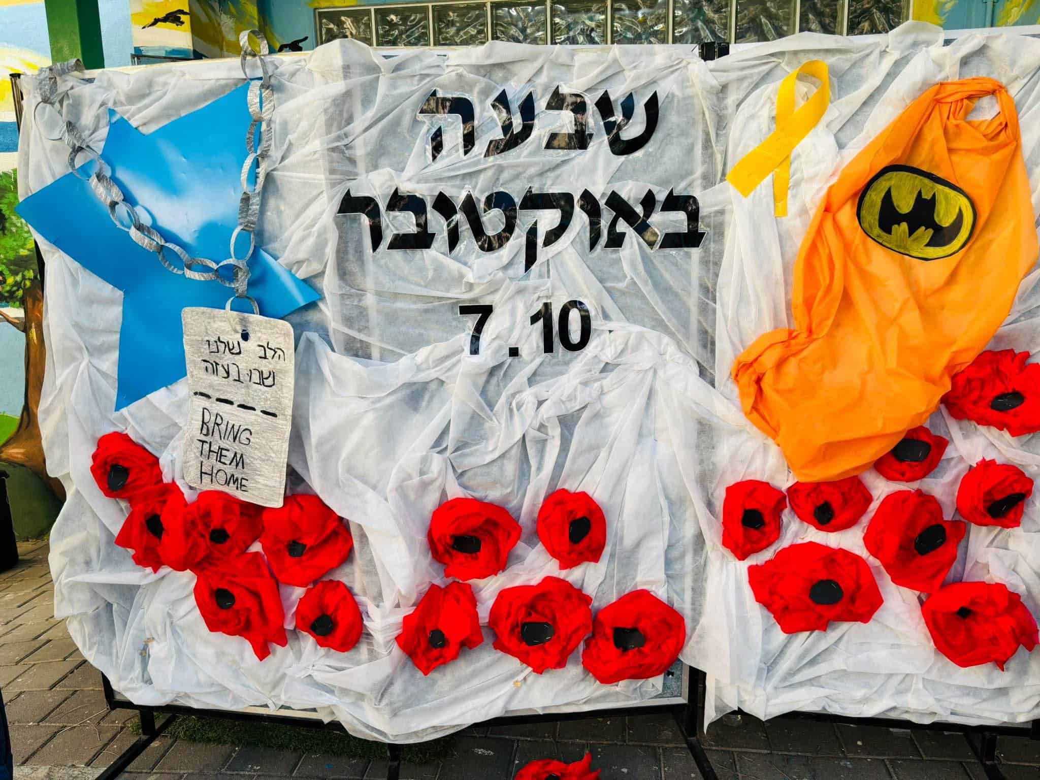 שלוש שנים ל-7 באוקטובר: מחוז חיפה זוכר את הנופלים ומביא את סיפורי הגבורה אל התלמידים 1 WhatsApp Image 2026 10 05 at 10.16.43