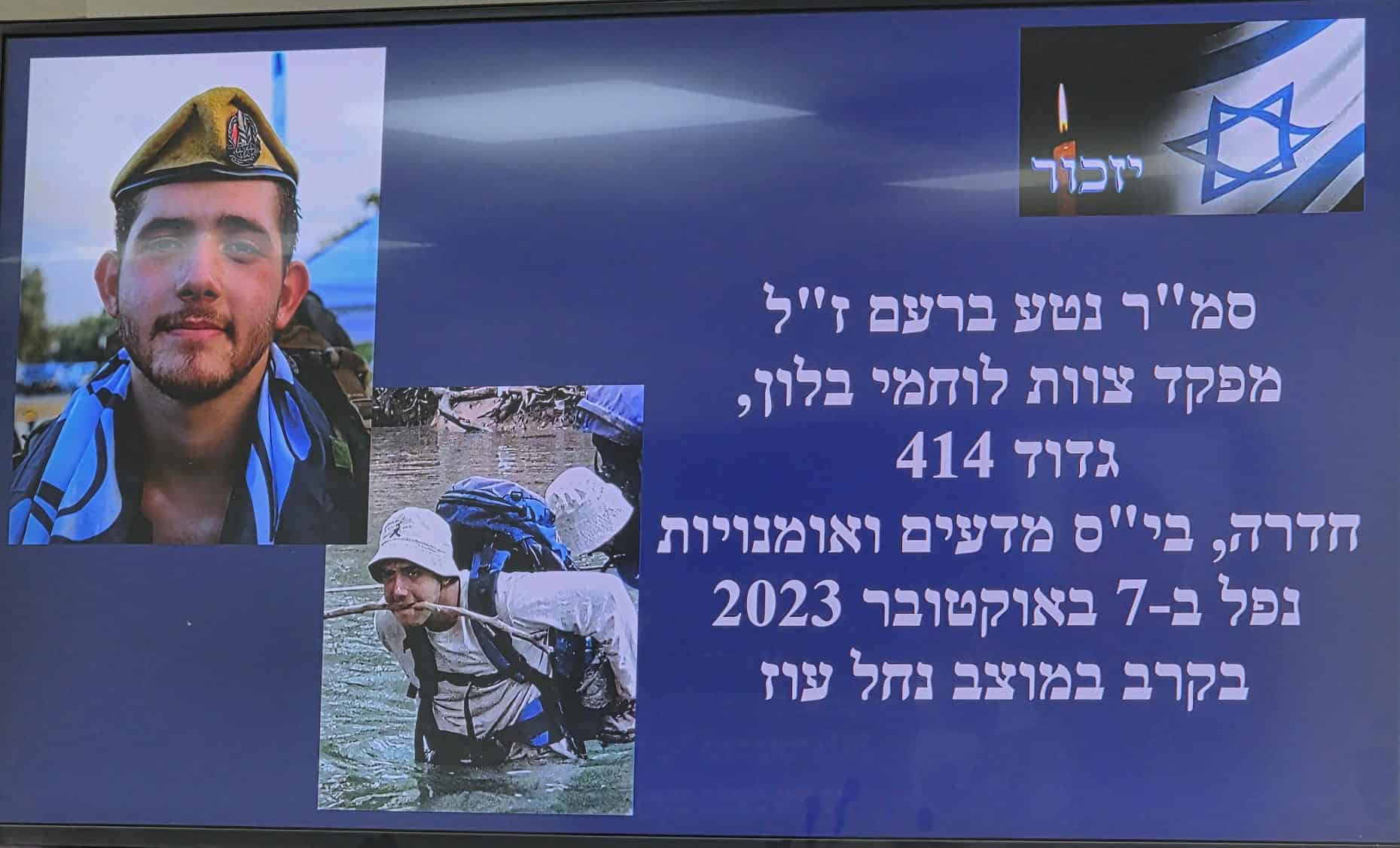 שלוש שנים ל-7 באוקטובר: מחוז חיפה זוכר את הנופלים ומביא את סיפורי הגבורה אל התלמידים 2 WhatsApp Image 2026 10 05 at 10.19.17