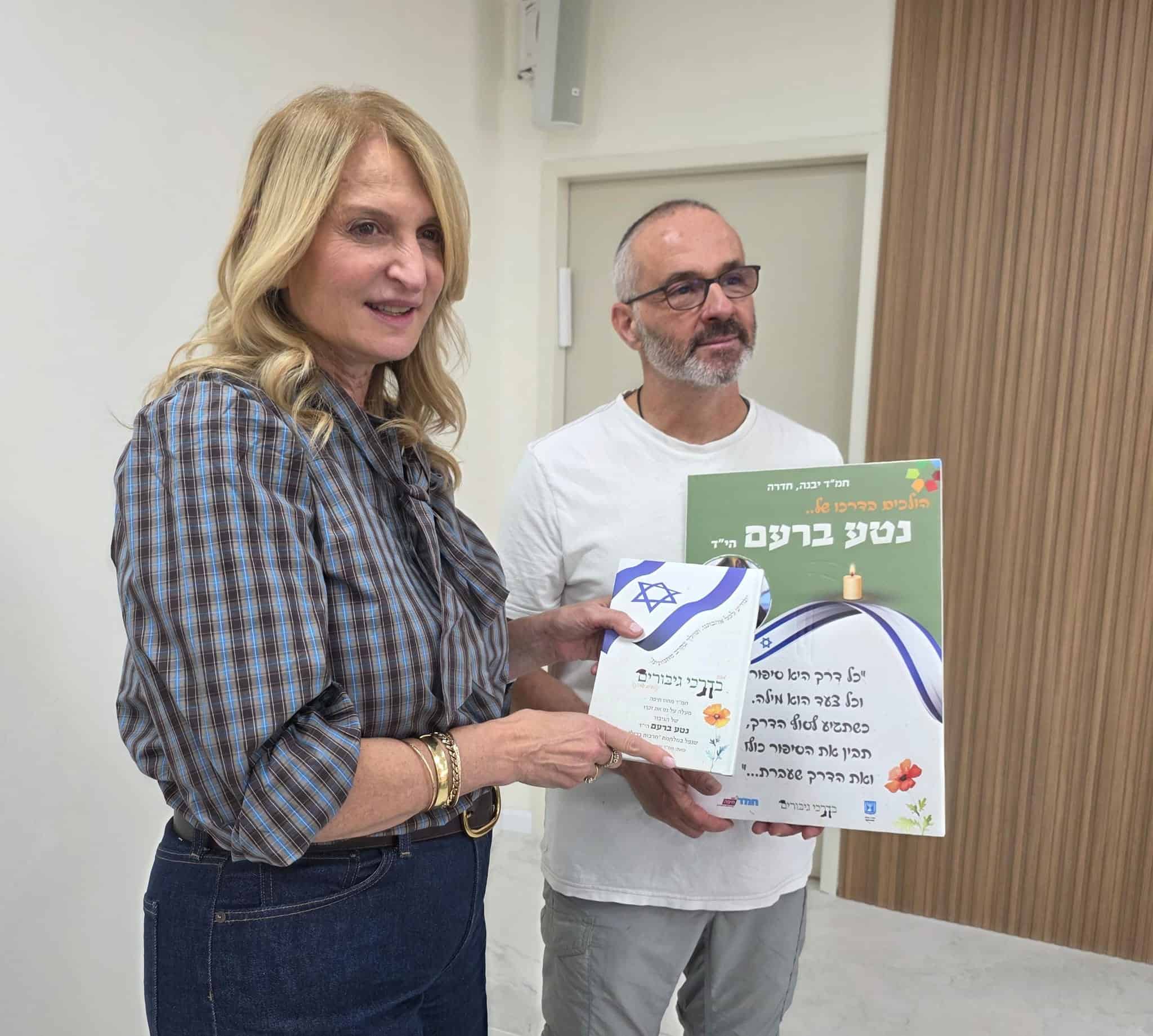 שלוש שנים ל-7 באוקטובר: מחוז חיפה זוכר את הנופלים ומביא את סיפורי הגבורה אל התלמידים 6 WhatsApp Image 2026 10 05 at 10.19.18