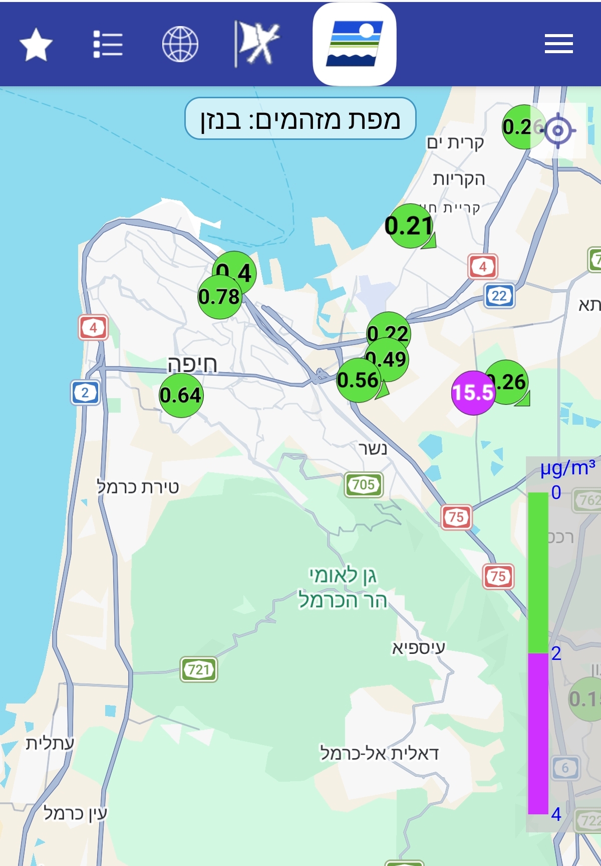 פרסום ראשון | זיהום הבנזן המסרטן בקריית אתא: הלימודים בשני בתי ספר יועתקו מחר בעקבות החריגות הקיצוניות 1 WhatsApp Image 2026 10 11 at 21.35.38
