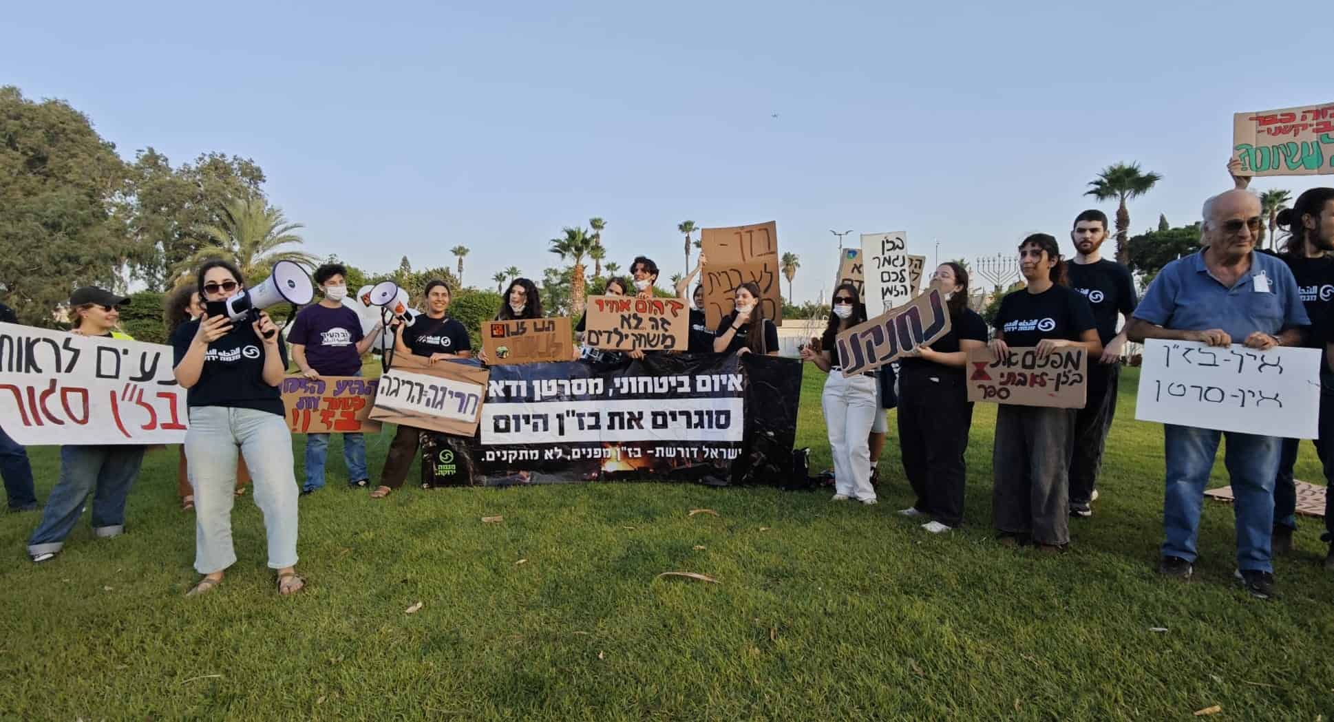 המחאה עולה מדרגה: הפגנה מול בתי הזיקוק חיפה ופנייה לרשות ניירות ערך 10 WhatsApp Image 2026 10 15 at 20.07.21 3