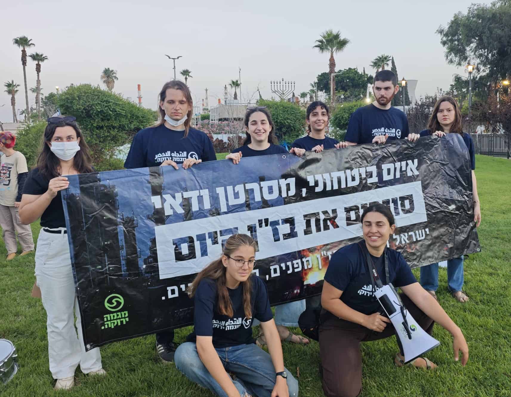 המחאה עולה מדרגה: הפגנה מול בתי הזיקוק חיפה ופנייה לרשות ניירות ערך 9 WhatsApp Image 2026 10 15 at 20.07.21
