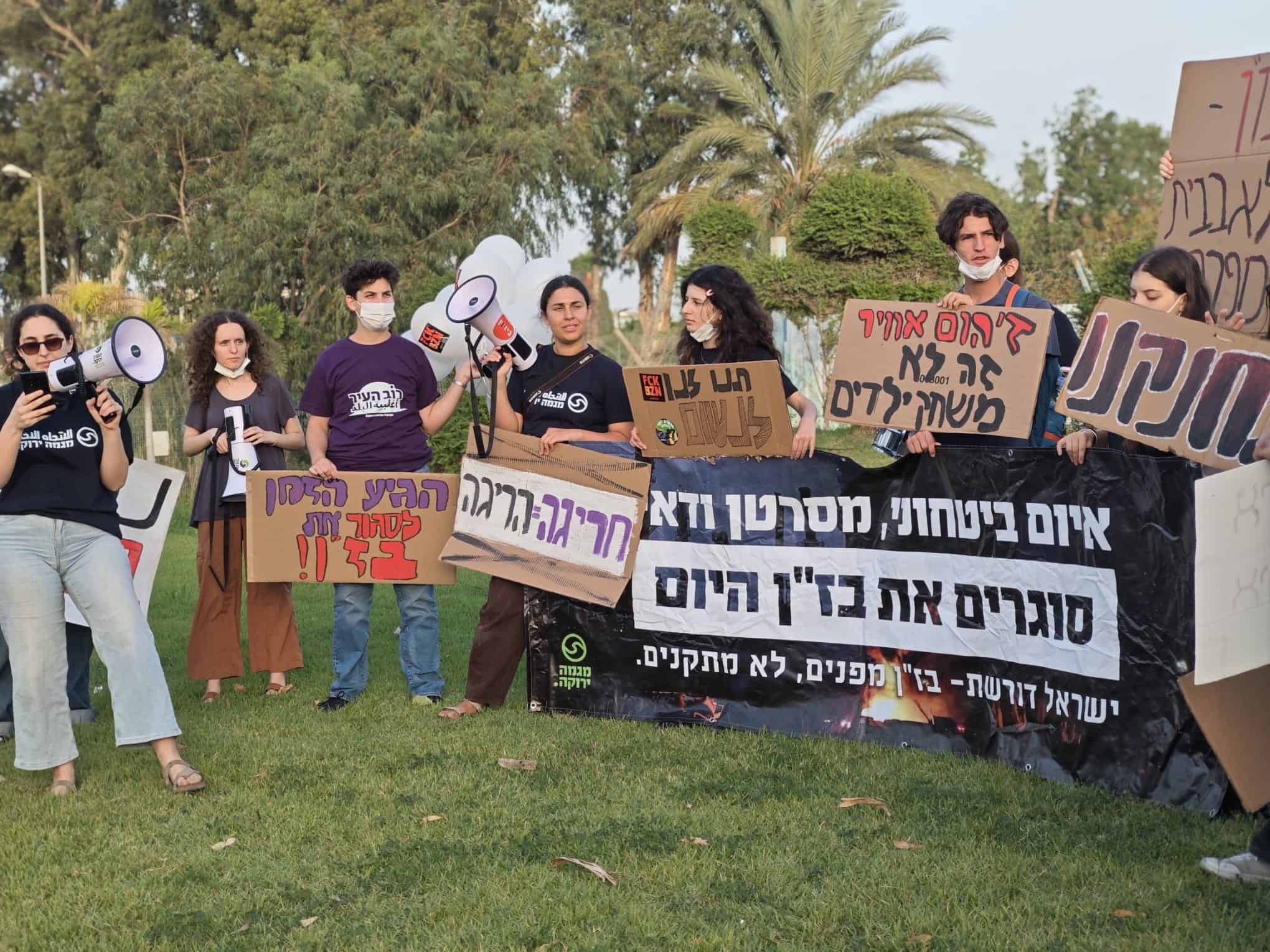 המחאה עולה מדרגה: הפגנה מול בתי הזיקוק חיפה ופנייה לרשות ניירות ערך 8 WhatsApp Image 2026 10 15 at 20.07.22 2