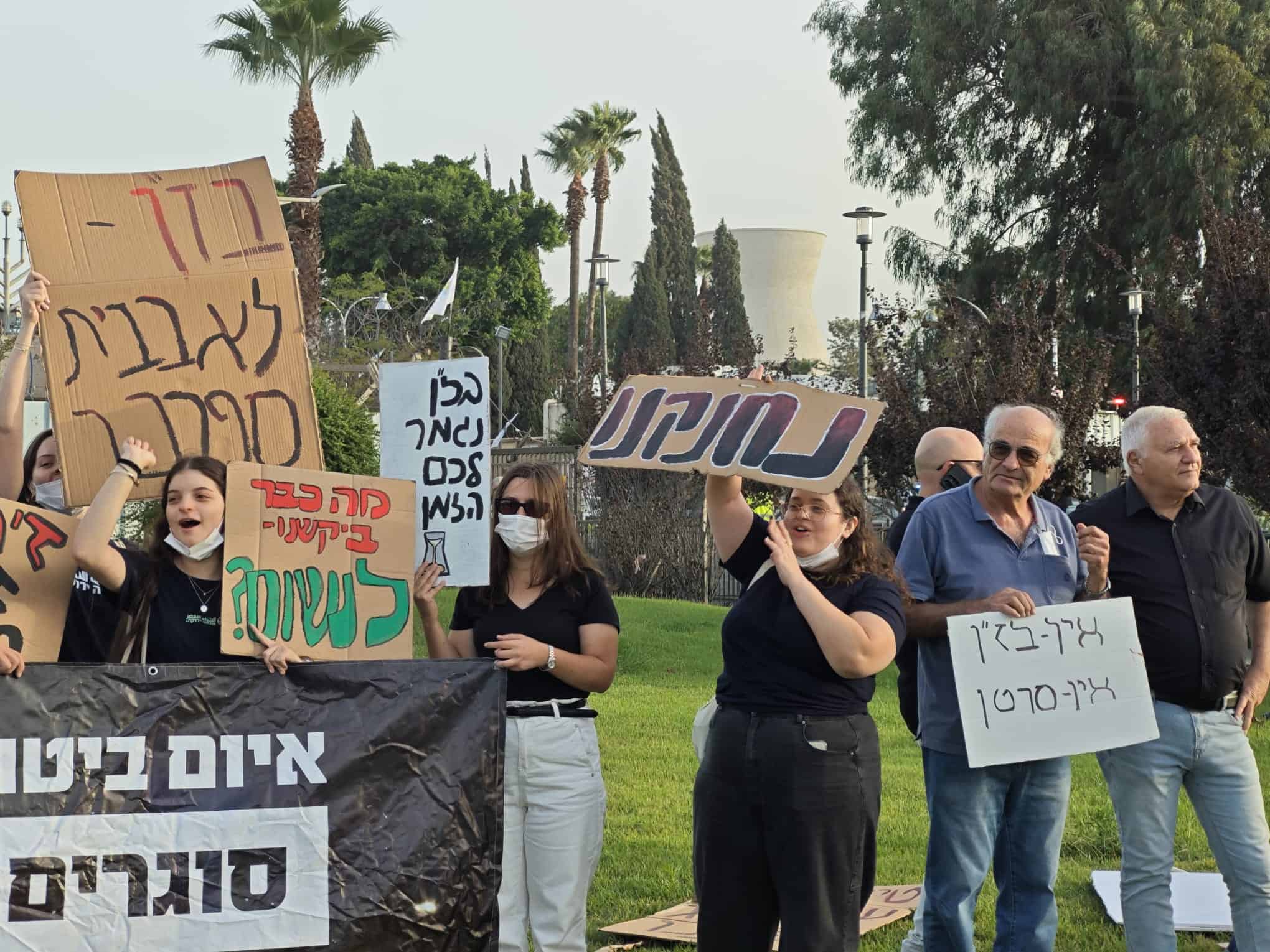 המחאה עולה מדרגה: הפגנה מול בתי הזיקוק חיפה ופנייה לרשות ניירות ערך 4 WhatsApp Image 2026 10 15 at 20.07.22 4