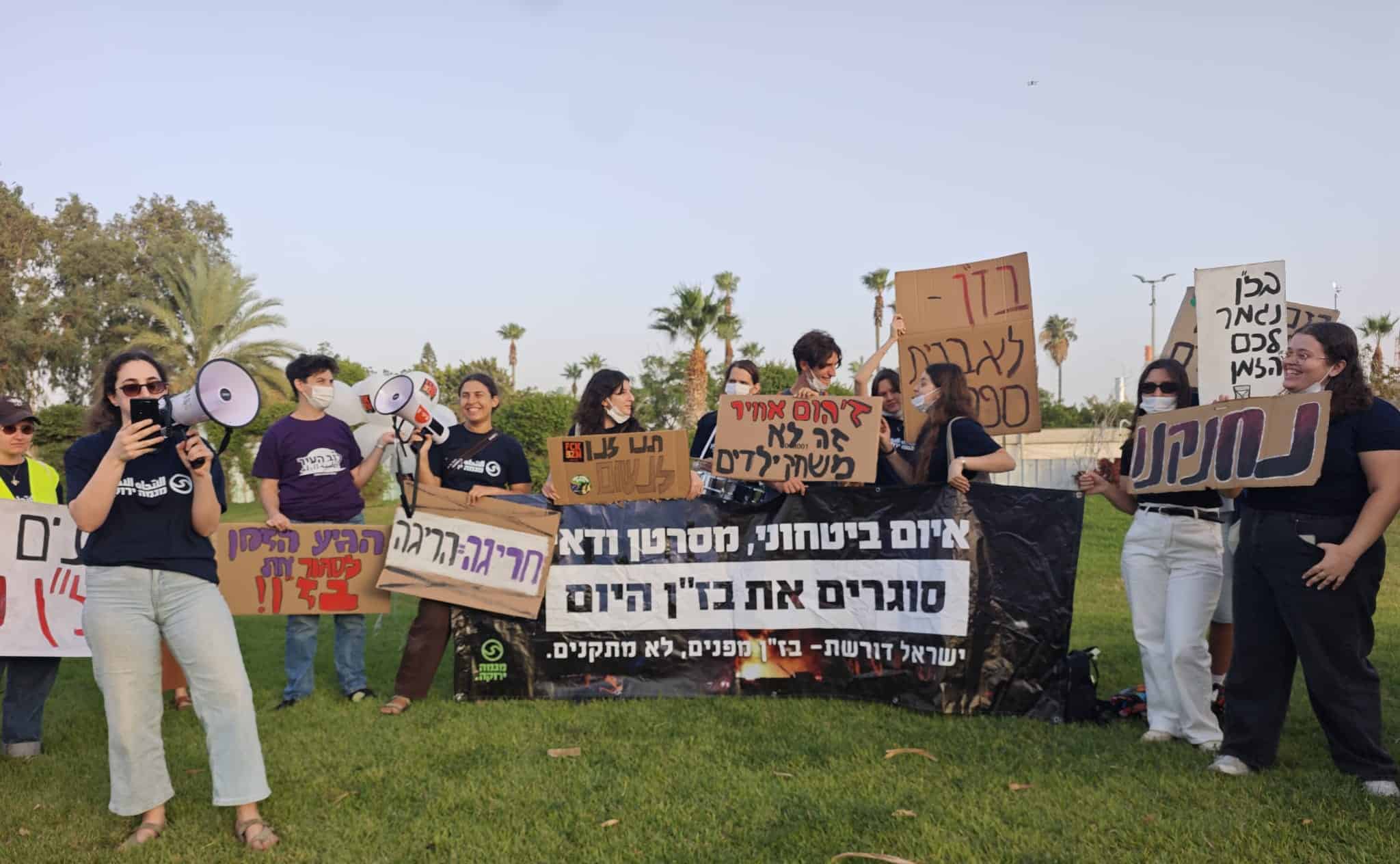 המחאה עולה מדרגה: הפגנה מול בתי הזיקוק חיפה ופנייה לרשות ניירות ערך 1 WhatsApp Image 2026 10 15 at 20.07.22