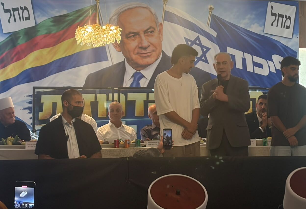 נתניהו הגיע לצפון, אבל דילג על חיפה: האם גם בליכוד כבר לא סופרים את הסניף המקומי? 1 WhatsApp Image 2026 10 16 at 11.48.10 e1792143191517