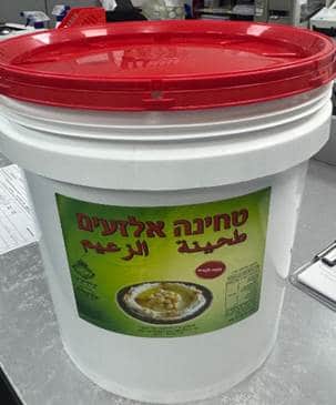ריקול לטחינה בעקבות חיידק סלמונלה 1 WhatsApp Image 2026 10 21 at 17.32.55