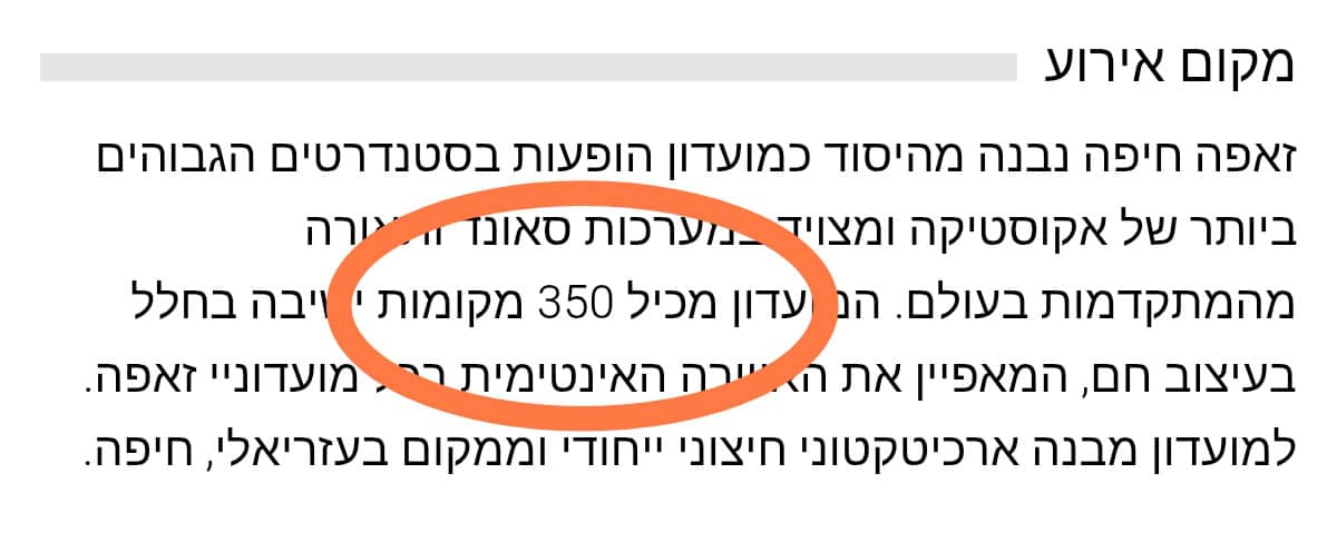 "אלפי משתתפים" בכנס של בנט ולפיד בחיפה? המספרים, התמונות והשאלות שנותרו פתוחות 4 WhatsApp Image 2026 10 23 at 09.55.37