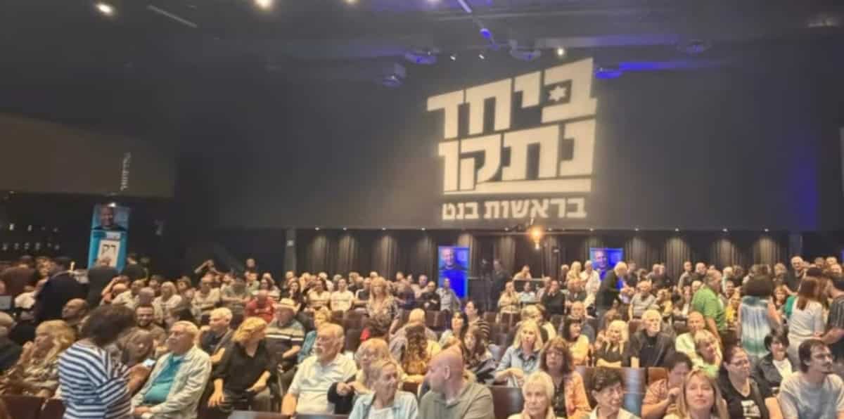 "אלפי משתתפים" בכנס של בנט ולפיד בחיפה? המספרים, התמונות והשאלות שנותרו פתוחות 3 WhatsApp Image 2026 10 23 at 10.01.59