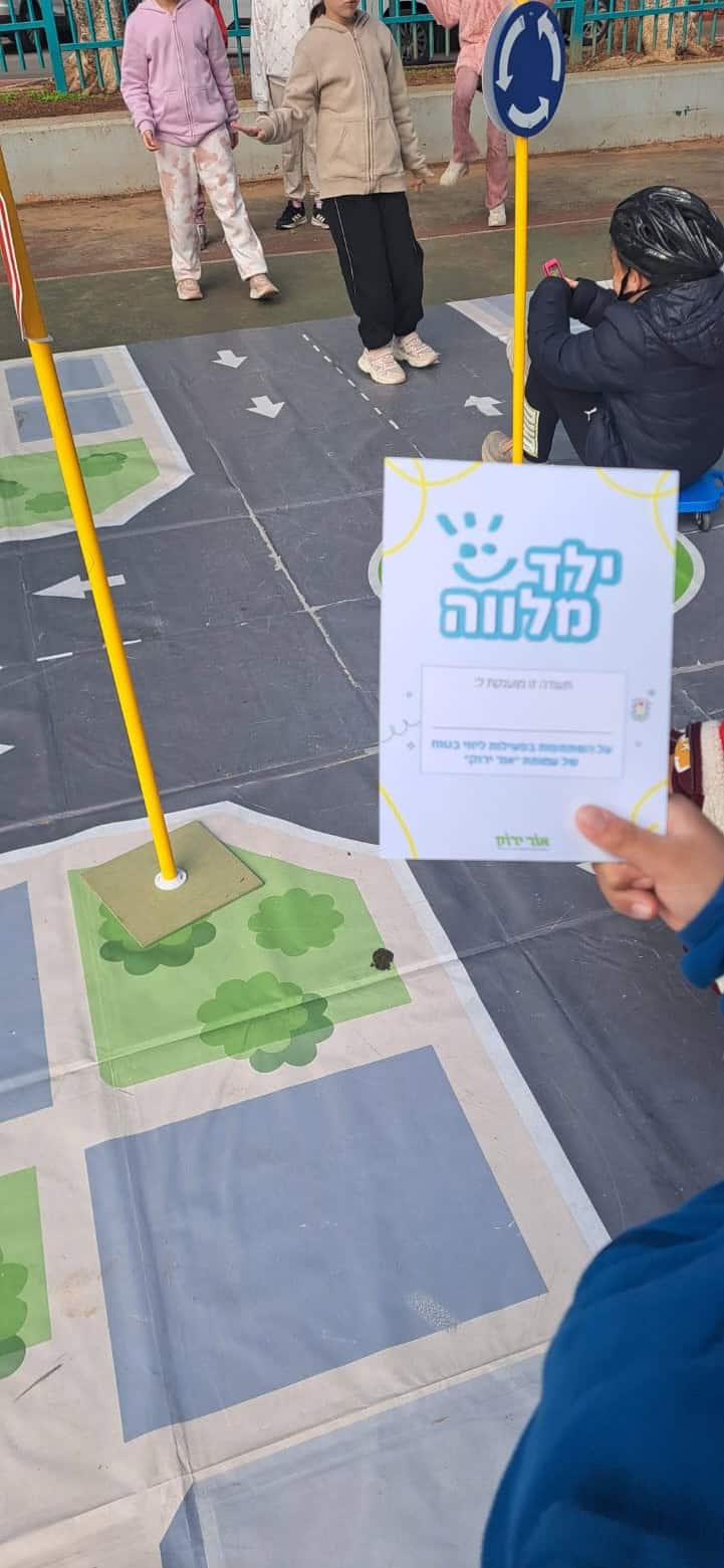 434 ילדים נפגעו בתאונות דרכים בחיפה בעשור האחרון: תוכנית להדרכות בטיחות בדרכים בבתי הספר 1 ילד מלווה 7
