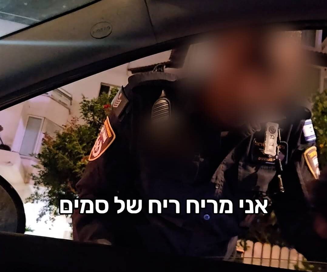שוטרים בחדרה 1.00 00 00 00.Still001.jpg e1791473536845