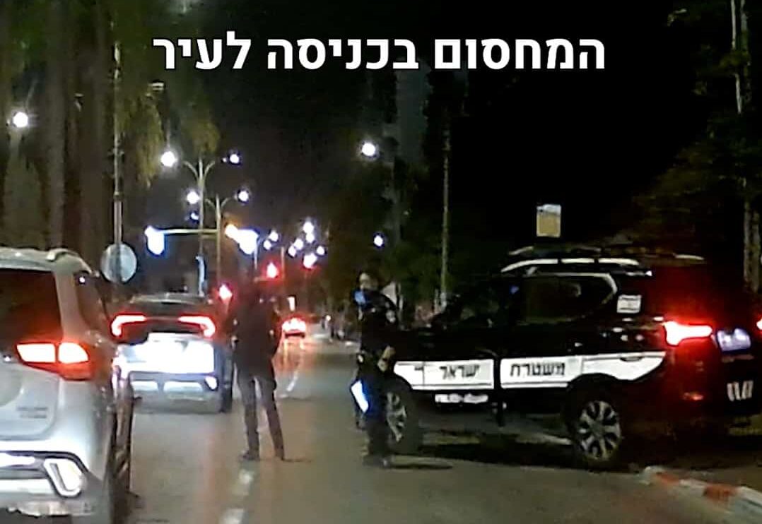 שוטרים בחדרה 1.00 00 07 14.Still002.jpg e1791473516284