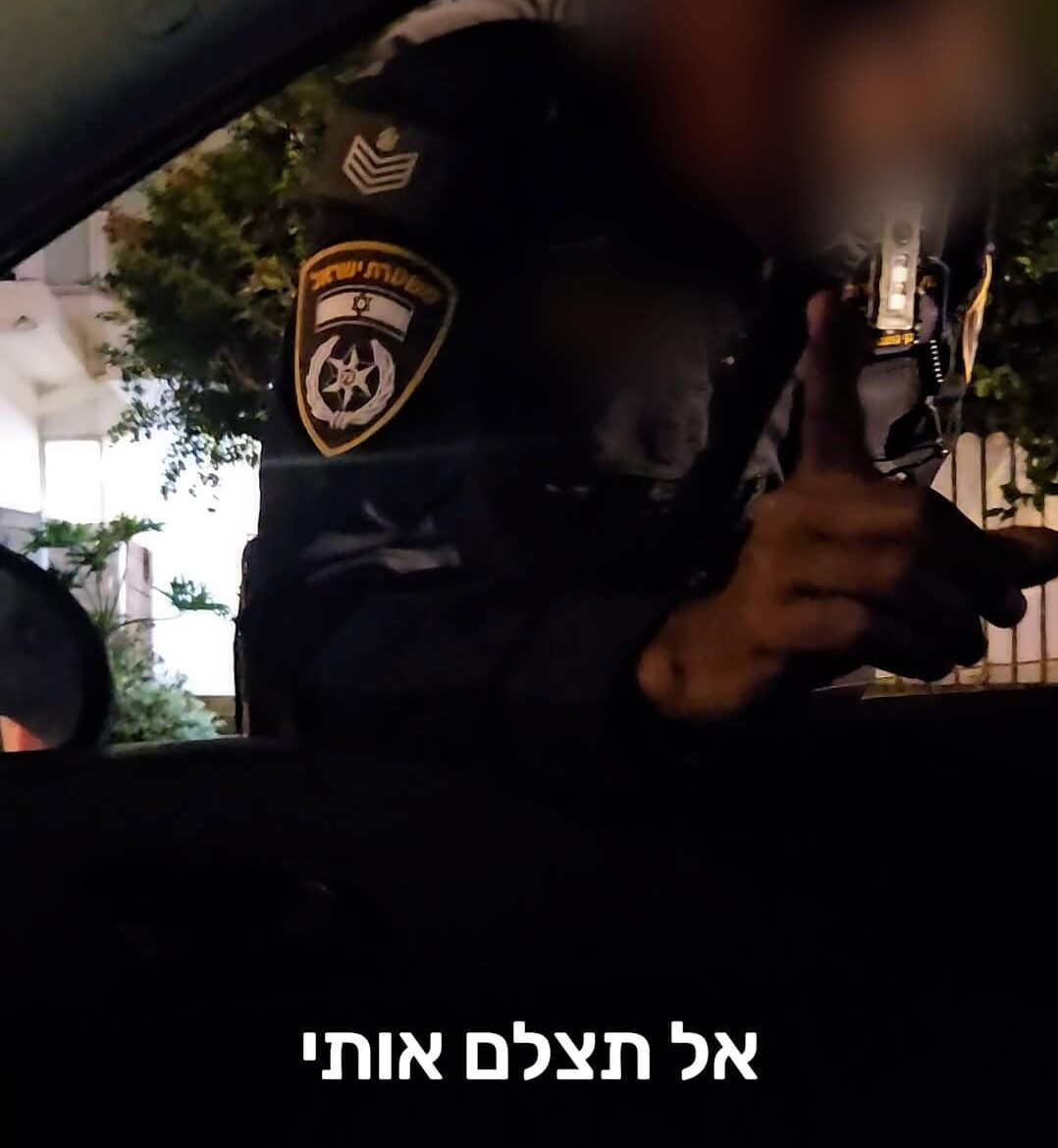 שוטרים בחדרה 1.00 01 28 13.Still003.jpg e1791473556651